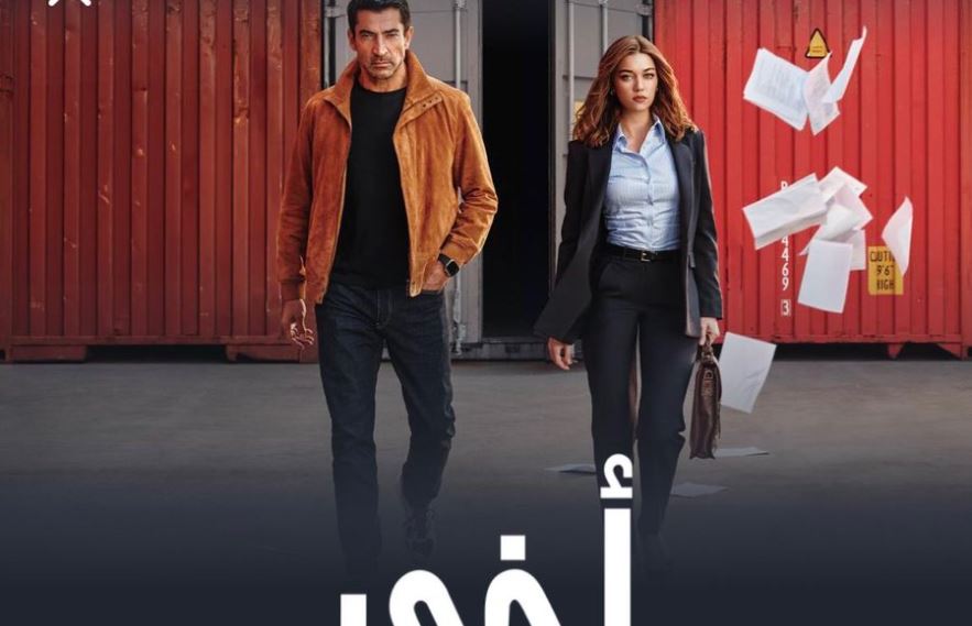 مسلسل اخي الحلقة 57 مدبلجة
