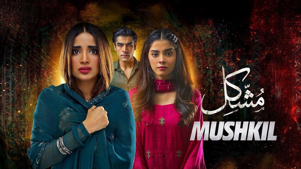 مسلسل مشكل  مدبلج