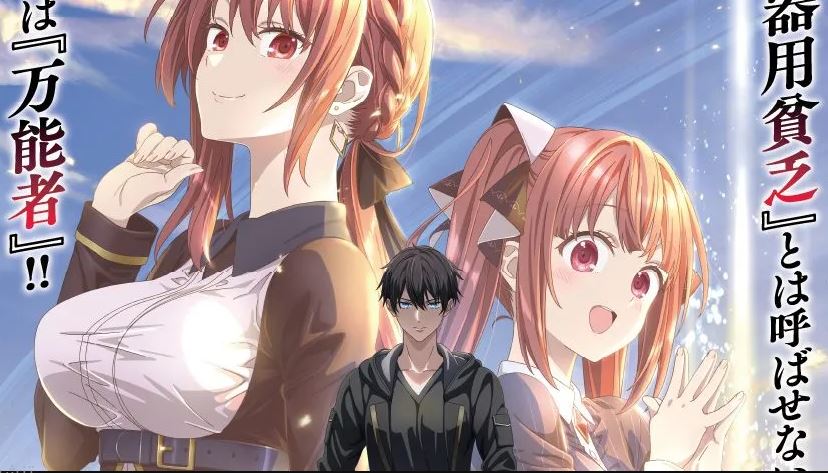 انمي Yuusha Party wo Oidasareta Kiyoubinbou الحلقة 10 مترجمة