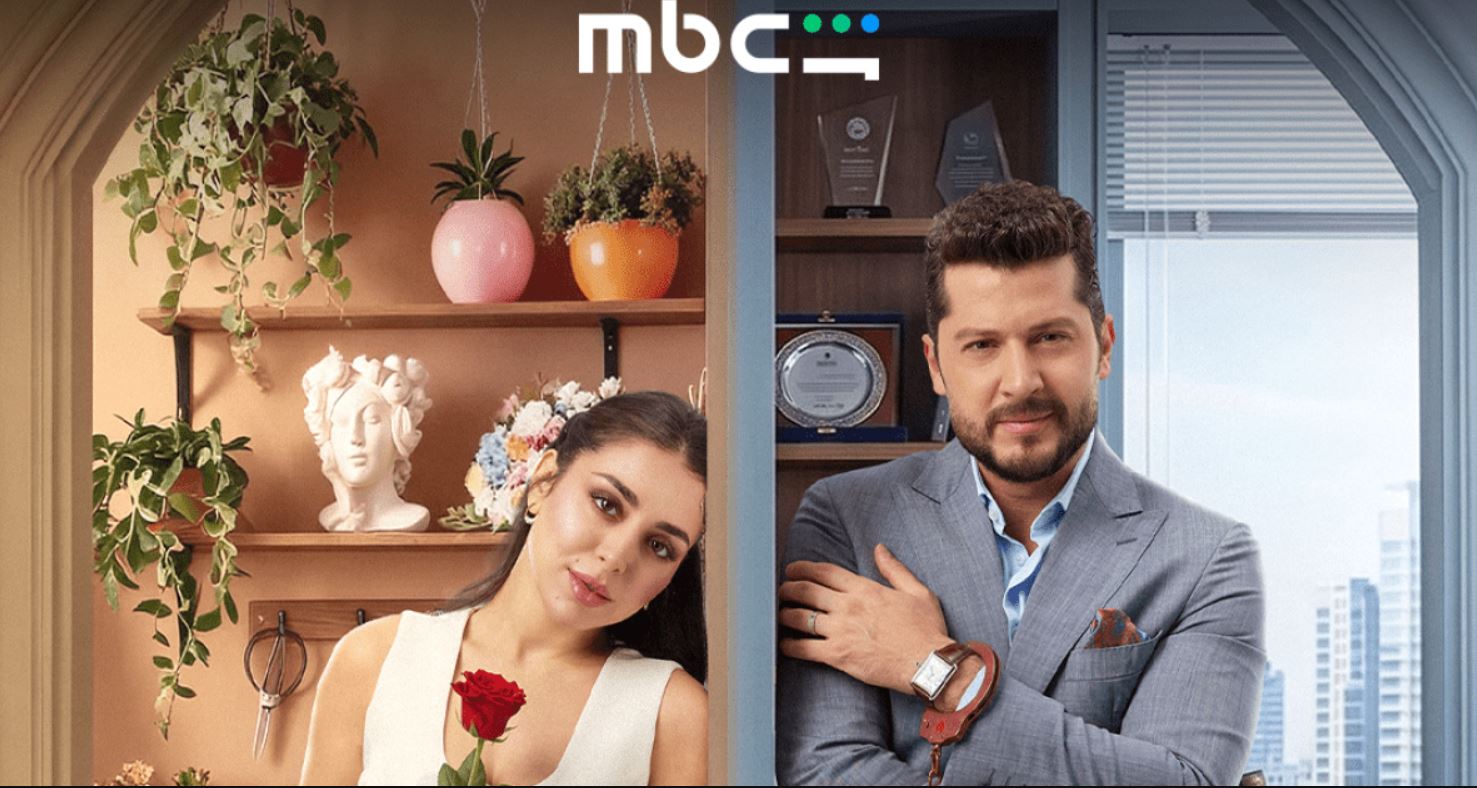 مسلسل حب على ورق