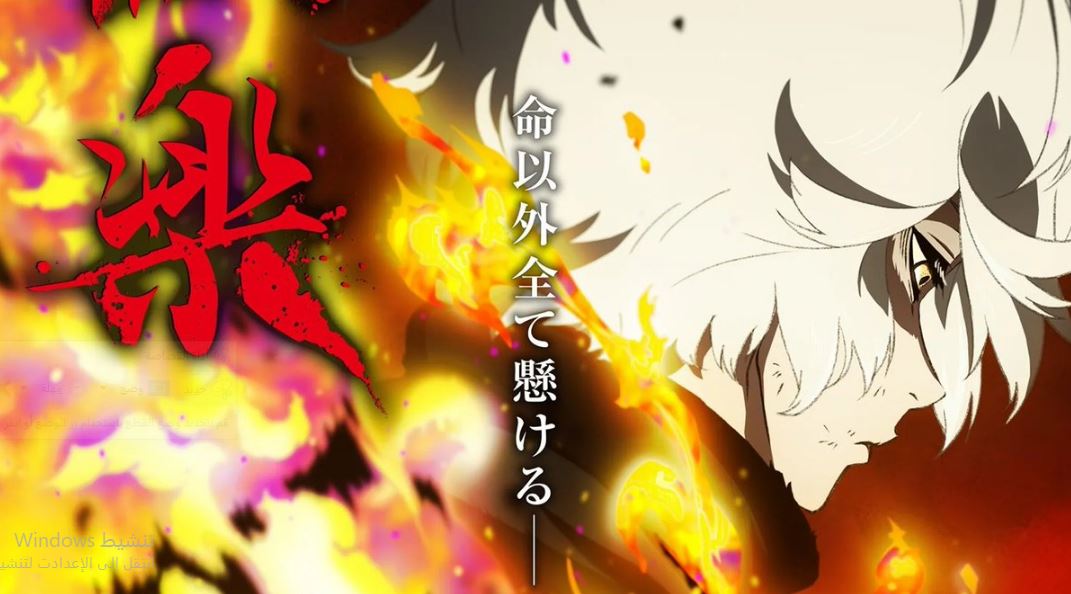 انمي Jigokuraku الموسم الثاني الحلقة 9 مترجمة