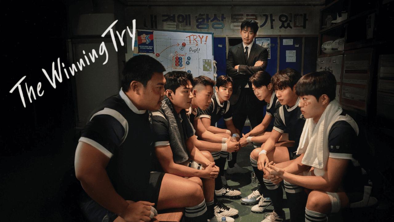 مسلسل The Winning Try الحلقة 7 السابعة مترجمة