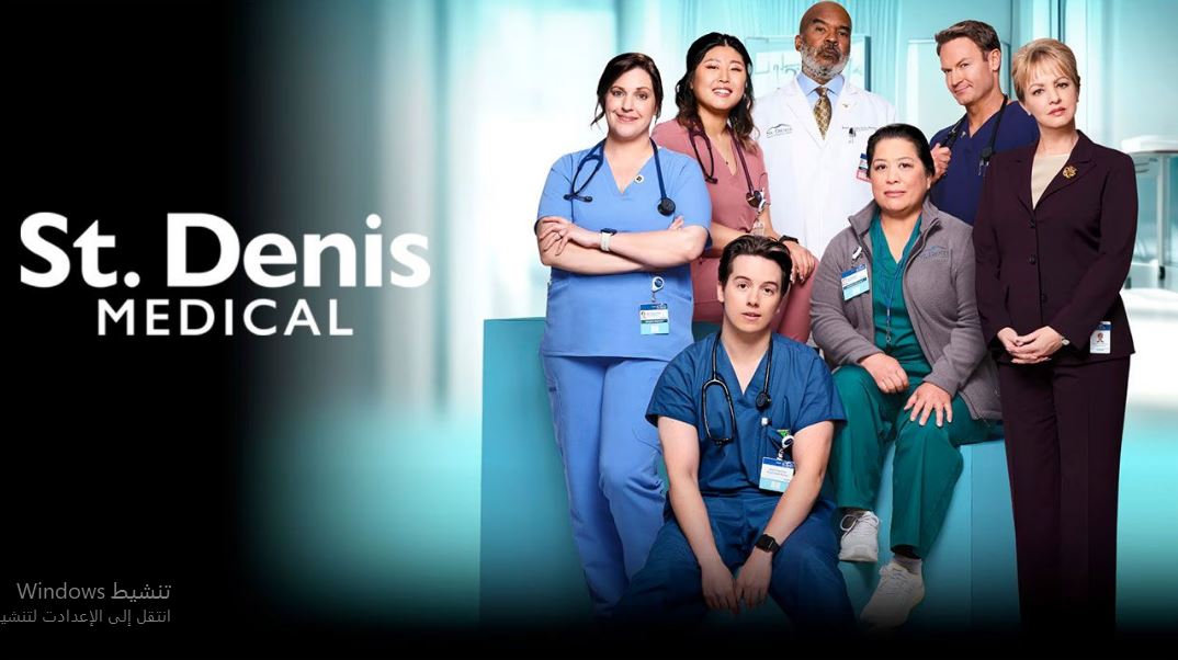 مسلسل St Denis Medical الموسم الثاني الحلقة 6 مترجمة