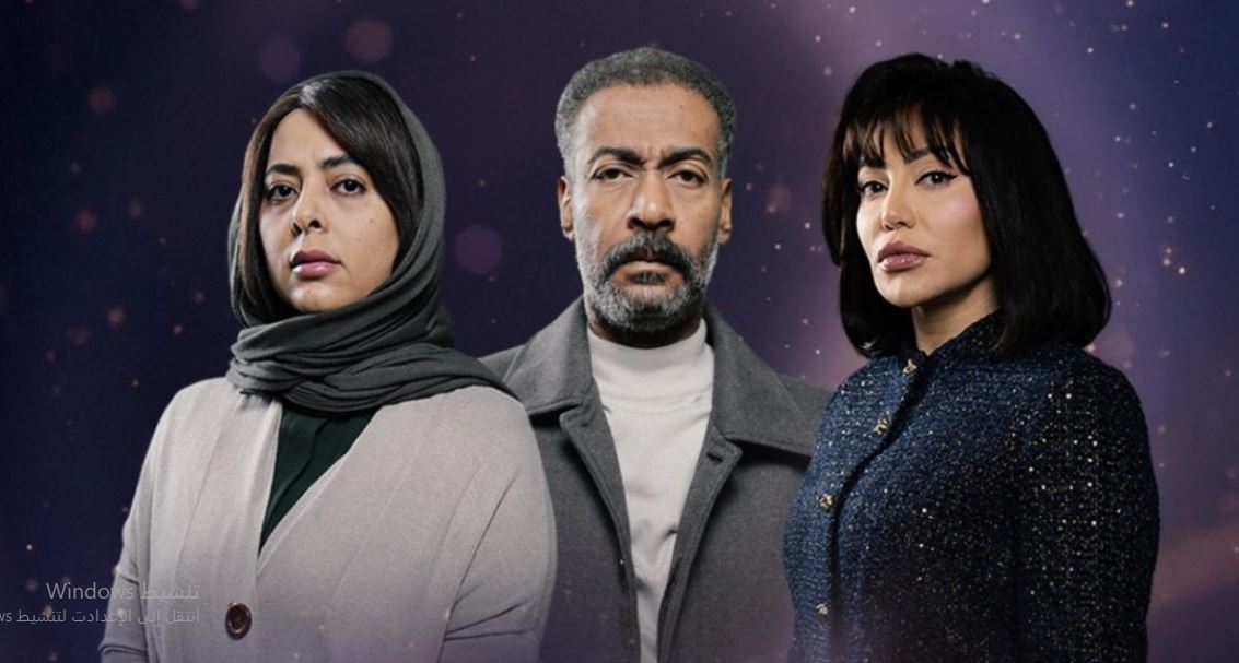 مسلسل متاهة الحلقة 24