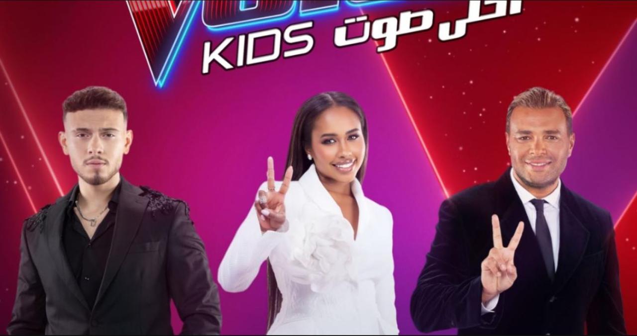 برنامج ذا فويس كيدز The Voice Kids 7 الحلقة 12 - أحلي صوت