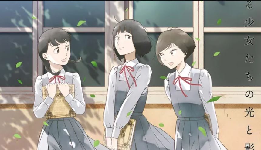 انمي Awajima Hyakkei الحلقة 9 مترجمة