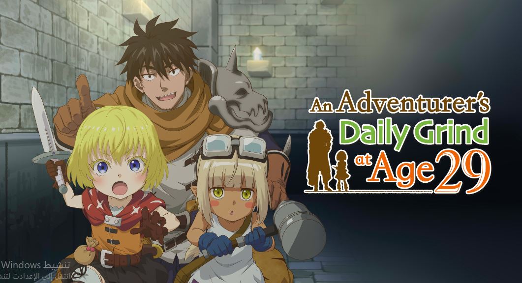 انمي 29 Sai Dokushin Chuuken الحلقة 8 مترجمة