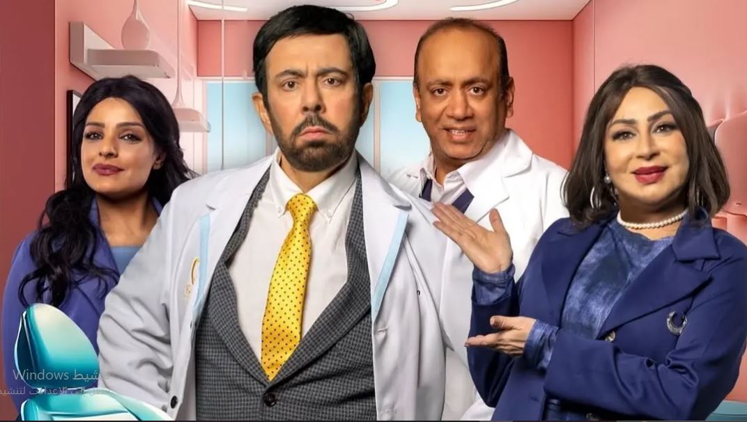 مسلسل قبل وبعد الحلقة 9