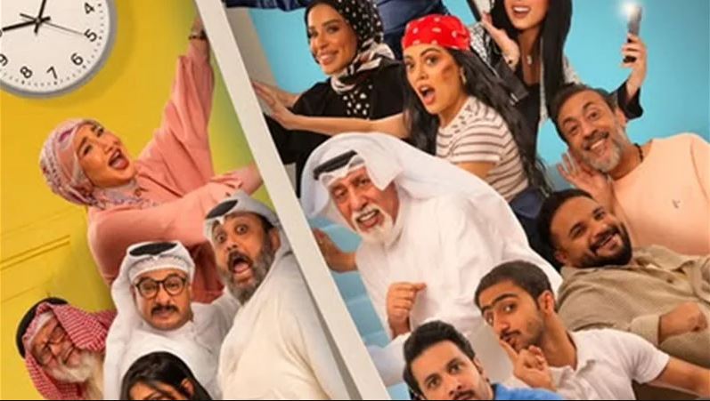 مسلسل عايلة مايلة الحلقة 25