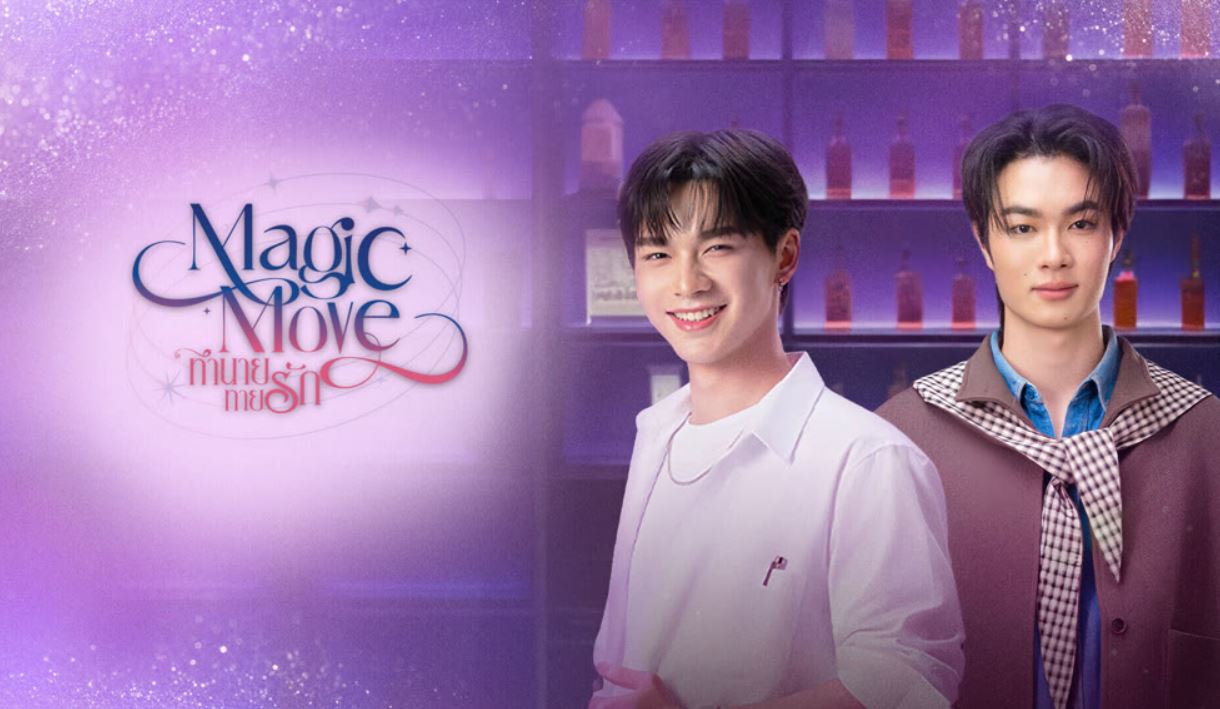 مسلسل الحركة السحرية Magic Move الحلقة 10 مترجمة